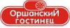 orshas_76486